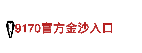 探索智博现金网，畅游观光胜地